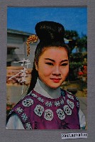 藏品(拱樂社發行許秀年明星明信片)的圖片