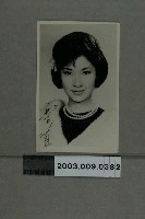 藏品(樂蒂明星照)的圖片