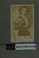 藏品(《舞孃淚痕》周曼華劇照)的圖片