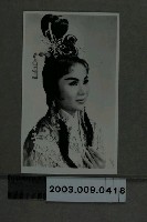 藏品(歌仔戲女演員明星照)的圖片
