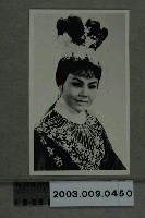 藏品(月春鶯明星照)的圖片