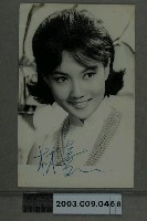 藏品(林嘉明星照)的圖片