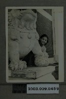藏品(林嘉明星照)的圖片