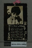 藏品(金玫1961年明星年曆書籤)的圖片