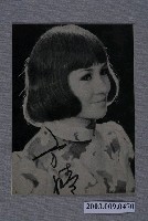 藏品(方晴明星照)的圖片