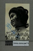 藏品(林鳳雲明星照)的圖片