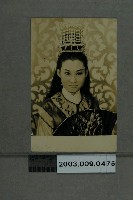藏品(歌仔戲女演員明星照)的圖片