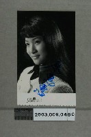 藏品(康惠惠明星照)的圖片