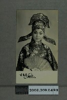 藏品(陳美雲明星照)的圖片