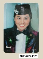館藏編號:2003.009.0523的藏品圖