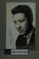 藏品(張揚明星照)的圖片