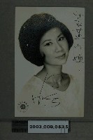 藏品(江帆明星照)的圖片