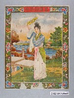 藏品(《名優綠牡丹》畫稿)的圖片