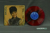 藏品(麗歌唱片公司出品陳芬蘭臺語歌曲專輯唱片《台語名歌曲2》)的圖片