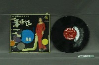 藏品(五虎唱片公司出品陳芬蘭華語歌曲專輯《陳芬蘭最轟動歌唱集》)的圖片