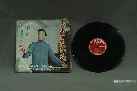 藏品(華聲唱片公司出品臺語歌謠專輯《1970年臺灣民謠金唱片集：行行出狀元》)的圖片