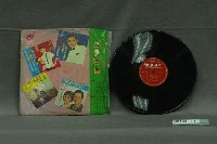 藏品(派波唱片公司出品臺日語歌曲專輯《黃西田暢銷懷念歌曲集錦》)的圖片