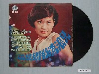 藏品(南星唱片公司出品方瑞娥臺語歌曲專輯《方瑞娥主唱：溫泉鄉的流浪兒》)的圖片