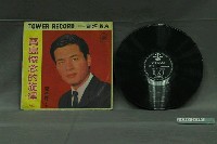 藏品(電塔唱片公司出品臺語歌曲專輯《郭金發：寶島懷念的旋律（二）》)的圖片