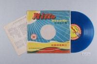 藏品(大一唱片公司出品編號「TA-1」臺語歌曲專輯《精撰臺語流行歌：顏華歌唱集》)的圖片