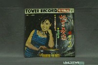 藏品(電塔唱片公司出品歌唱專輯《統一大飯店駐唱紅歌星瓊櫻專集：桃李春怨》唱片封套)的圖片