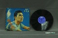 藏品(合眾唱片公司出品編號「MCM-1025」余天演唱華語歌唱專輯《余天：黯淡的月》)的圖片