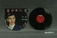 藏品(巨世唱片公司出品編號「LW-1019」洪鐘演唱華語歌曲專輯《洪鐘之聲第三集：傷心的人》)的圖片