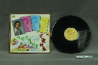 藏品(葆德唱片出品編號「PRA-6883」高羊主唱臺語歌曲專輯《第四集：可愛的馬》)的圖片