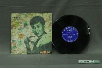 藏品(亞洲唱片公司出品編號「AL-675」臺語歌曲專輯《黃三元歌唱集：思念情人》)的圖片