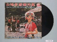 藏品(太王唱片創作出版社出品編號「KLA-007」歌曲專輯《山地名歌傑作集：民族舞蹈特選曲》)的圖片