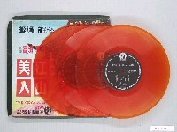 藏品(麗鳴唱片廠出品編號「LM-356」電影音樂專輯《江山美人》)的圖片