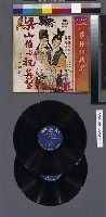藏品(鐘聲唱片公司出品編號「CKL-9001」電影音樂專輯《黃梅調歌劇（1）：梁山伯與祝英台》)的圖片