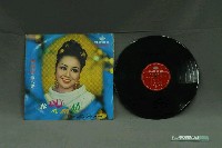 藏品(環球唱片公司出品編號「ULP-5076」國語流行歌曲專輯《冉肖玲第六集：春風太無情》)的圖片