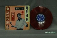 藏品(龍鳳唱片公司出品編號「LLP-3004」日語電影歌曲專輯《東京紅玫瑰》)的圖片