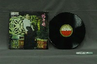 藏品(麗歌唱片公司出品編號「AK-687」流行歌曲專輯《陳芬蘭旅美紀念唱片》)的圖片