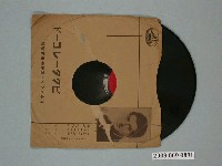 藏品(日本勝利唱片公司通用唱片封套)的圖片