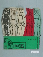 藏品(五鬼版印紙偶)的圖片