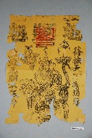 藏品(天師鎮宅版印符令)的圖片