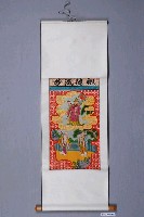 藏品(三仙壽字圖掛軸)的圖片