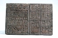 藏品(木刻祭品印版)的圖片