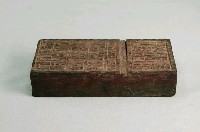 藏品(木刻印版)的圖片