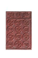藏品(木刻陰陽錢印版)的圖片