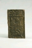 藏品(木刻商標印版)的圖片