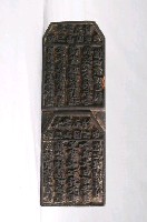 藏品(木刻太子元帥與三山國王籤詩印版)的圖片