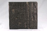 藏品(木刻經文疏印版)的圖片