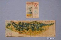 藏品(指明出版社〈臺灣旅行指南〉)的圖片