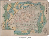 藏品(台灣民聲日報〈嘉義市區詳圖〉)的圖片