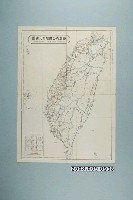 藏品(南華出版社〈七十五萬分一臺灣省公路簡明交通圖〉)的圖片