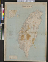 藏品(大眾印書館〈六十萬分一臺灣省全圖〉)的圖片