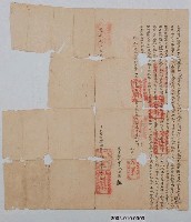 藏品(道光8年南投社通事吳天送等立再對佃租借銀字)的圖片